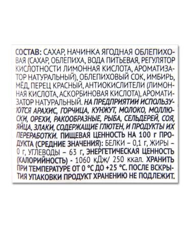 Gurmix Drink concentrate Vita bar is sea buckthorn ginger honey 25ml - Buy Online on GoSupps.com