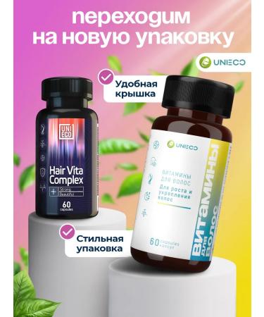 UNIECO A complex of vitamins for growth and hair strengthening 60 capsules - Buy Online on GoSupps.com