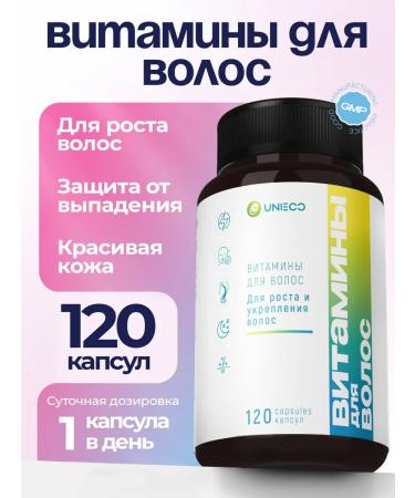 UNIECO Vitamins for hair growth from loss 120 capsules