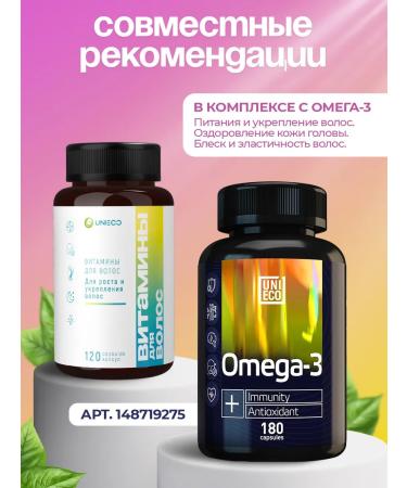 UNIECO Vitamins for hair growth from loss 120 capsules - Buy Online on GoSupps.com