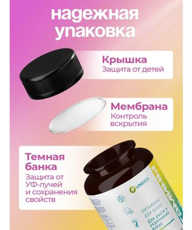 UNIECO Vitamins for hair growth from loss 120 capsules - Buy Online on GoSupps.com