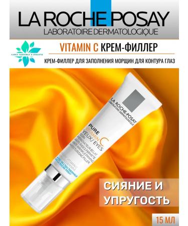 LA Roche-Posay Vitamin C Cream filler for the eyes 15ml