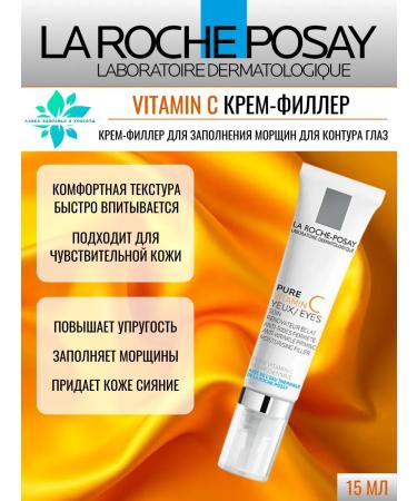 LA Roche-Posay Vitamin C Cream filler for the eyes 15ml - Buy Online on GoSupps.com