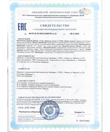 Miopharm 5 htp tripophan + magnesium for sleeping - Buy Online on GoSupps.com