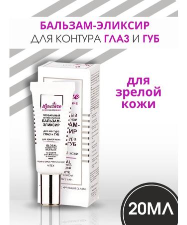 Vitex Anti -aging balm for the contour of the eyes and lips 20 ml
