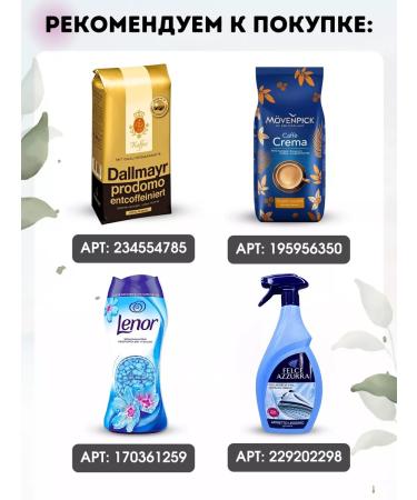 dallmayr Natural coffee ground Dalmar Prodeomo Arabica 100% 1 kg - Buy Online on GoSupps.com