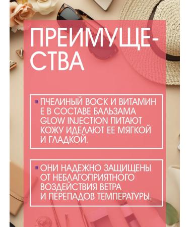 Influence Beauty Lip balm tone 01 pink nude - Buy Online on GoSupps.com