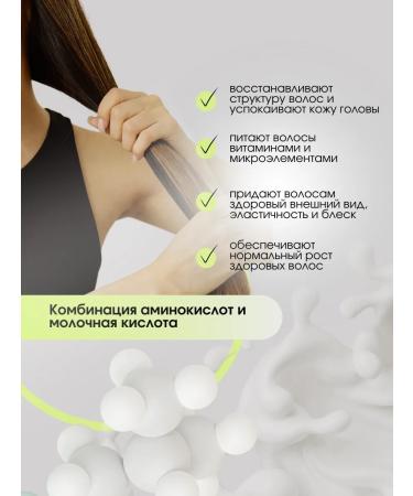 Kapous Treatment hair dropping shampoo 300 ml - Buy Online on GoSupps.com
