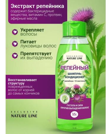 Iris Cosmetic Clip air conditioning shampoo Iris Iris - Buy Online on GoSupps.com