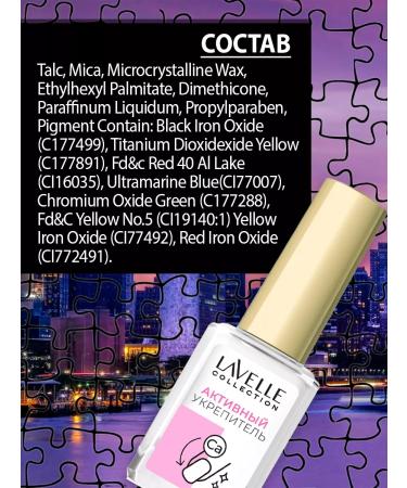 LavelleCollection Nail treatment Active fortifier - Buy Online on GoSupps.com
