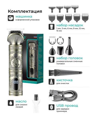 VGR Board and hair machine - Buy Online on GoSupps.com