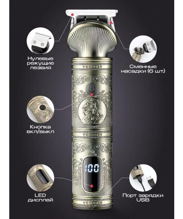 VGR Board and hair machine - Buy Online on GoSupps.com