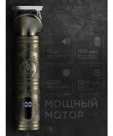 VGR Board and hair machine - Buy Online on GoSupps.com