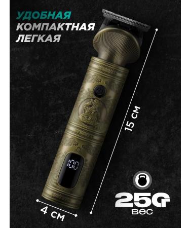 VGR Board and hair machine - Buy Online on GoSupps.com