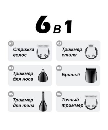 VGR Board and hair machine - Buy Online on GoSupps.com