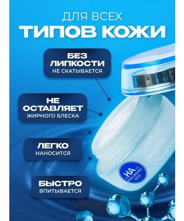 DIAONI Face cream moisturizer 50 ml - Buy Online on GoSupps.com