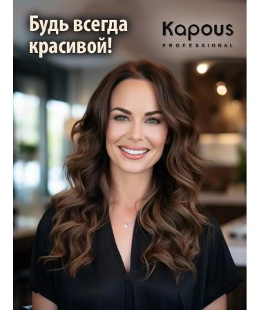 Kapous Moisturizing spray whey heat protection for hair 200 ml - Buy Online on GoSupps.com