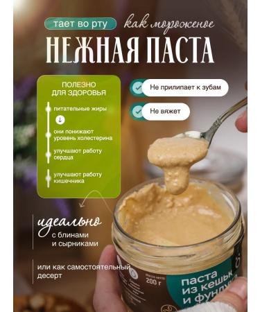 Shosholade Orengery paste with sesame seeds - Buy Online on GoSupps.com