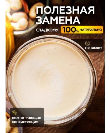 Shosholade Orengery paste with sesame seeds - Buy Online on GoSupps.com