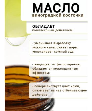 Fresh Prof Grape cosmetic oil 10ml - Buy Online on GoSupps.com