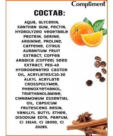 Compliment Hot wrap for weight loss anti -cellulite 500 ml - Buy Online on GoSupps.com