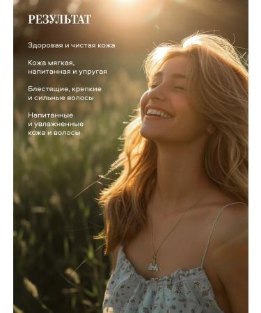 Grandma Agafia's Recipes Soap for a bath Flower for hair and body thick 500 ml - Buy Online on GoSupps.com