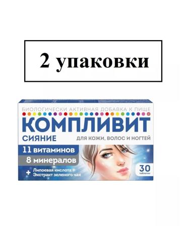 Complivit Radiance 30 tablets - 2 packages