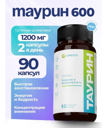 UNIECO Taurin sports nutrition 90 capsules