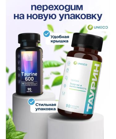 UNIECO Taurin sports nutrition 90 capsules - Buy Online on GoSupps.com
