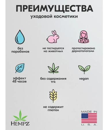 HEMPZ Shampoo Healthy hair tea tree and chamomile USA 1000ML - Buy Online on GoSupps.com