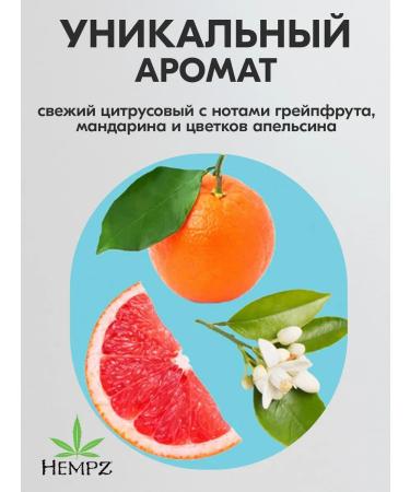 HEMPZ Citrus shampoo triple moisture USA 500ML - Buy Online on GoSupps.com