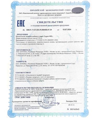 UNIECO Taurin sports nutrition 180 capsules - Buy Online on GoSupps.com