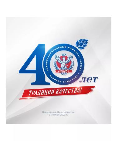 Crimea lemonade 1 l 4 pcs set No. 1 - Buy Online on GoSupps.com