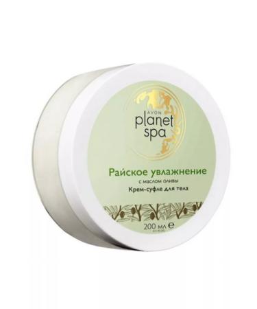 Planet Spa Oliva Suffle Cream - Buy Online on GoSupps.com