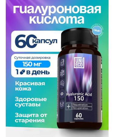 UNIECO Hyaluronic acid for the skin and joints 60 capsules