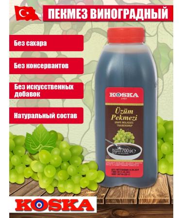 Koska Grape Pekmes 700 g - Buy Online on GoSupps.com
