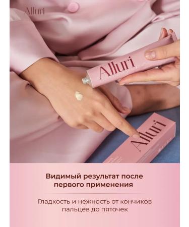 Alluri Nutrient cream Oil for hands and nails - Buy Online on GoSupps.com