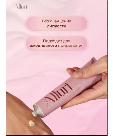 Alluri Nutrient cream Oil for hands and nails - Buy Online on GoSupps.com