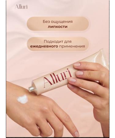 Alluri Nutrient cream for hand - Buy Online on GoSupps.com