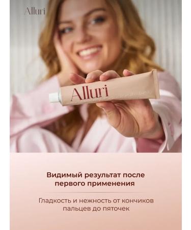 Alluri Nutrient cream for hand - Buy Online on GoSupps.com