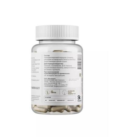 Fungiline Cetraries (Icelandic moss) 60 capsules - Buy Online on GoSupps.com