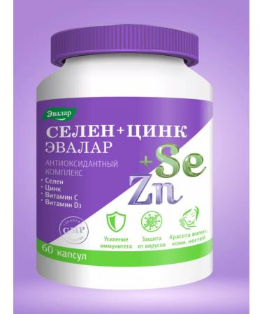 Evalar Selenium+zinc caps. 60 pieces-2 units - Buy Online on GoSupps.com