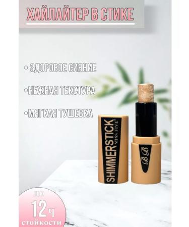 ABDgo Highlighter for Facial Faces in Summer Tan 03
