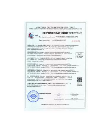 The World of Cleanliness Liquid soap for hand and body "Green apple" 1 liter - Buy Online on GoSupps.com