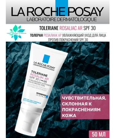 LA Roche-Posay Toleran-Rosaliac Ar Care against redness SPF30 50ml