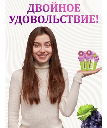 Eat My Set of Balms "Grape Sorbet" 2pcs - Buy Online on GoSupps.com