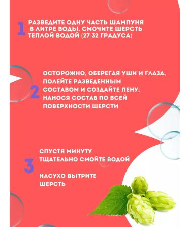 Biovax Shampoo for short -haired dogs 355ml 2pcs - Buy Online on GoSupps.com