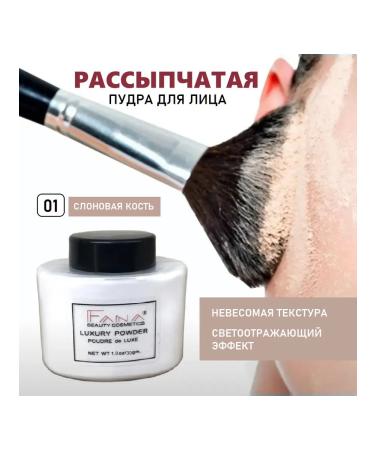 Banana powder for the face 01