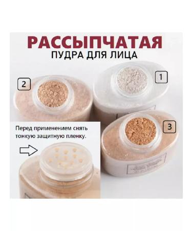 Banana powder for the face 01 - Buy Online on GoSupps.com