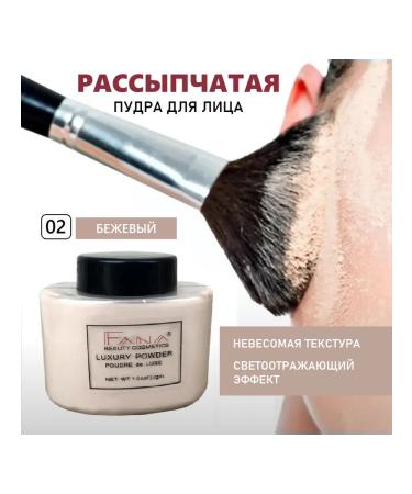 Banana powder for the face 02